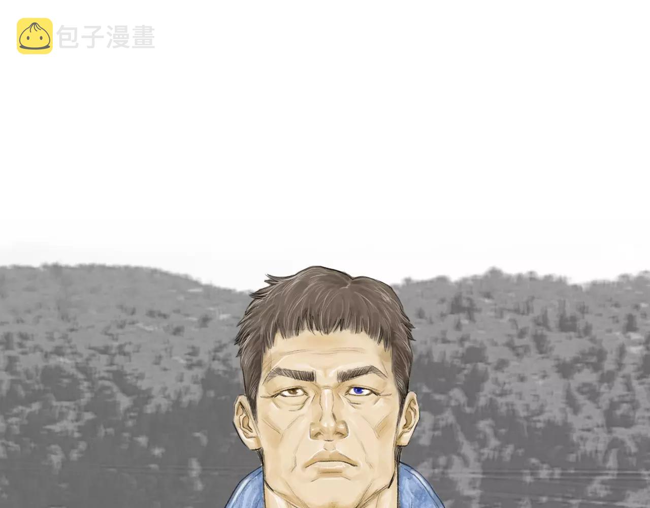 第14话 走出荒山29