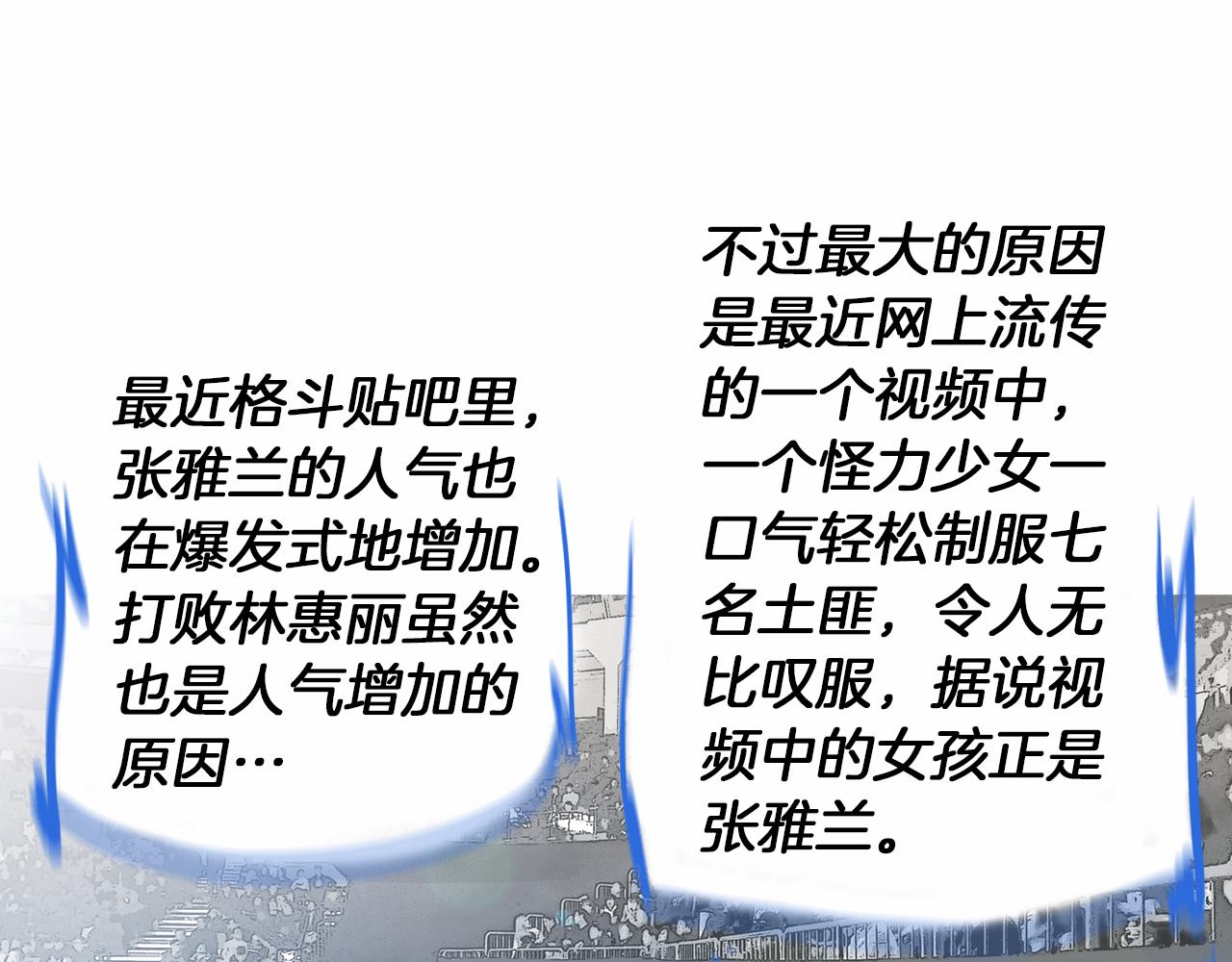 第37话 同馆姐妹49