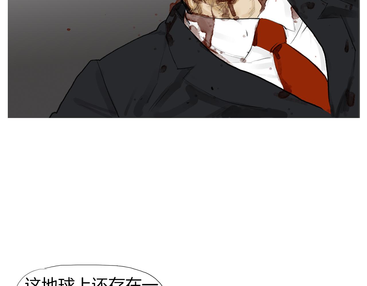 第57话 父亲！25
