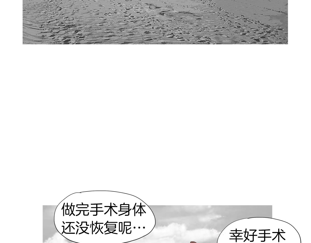 第55话 止痛药42