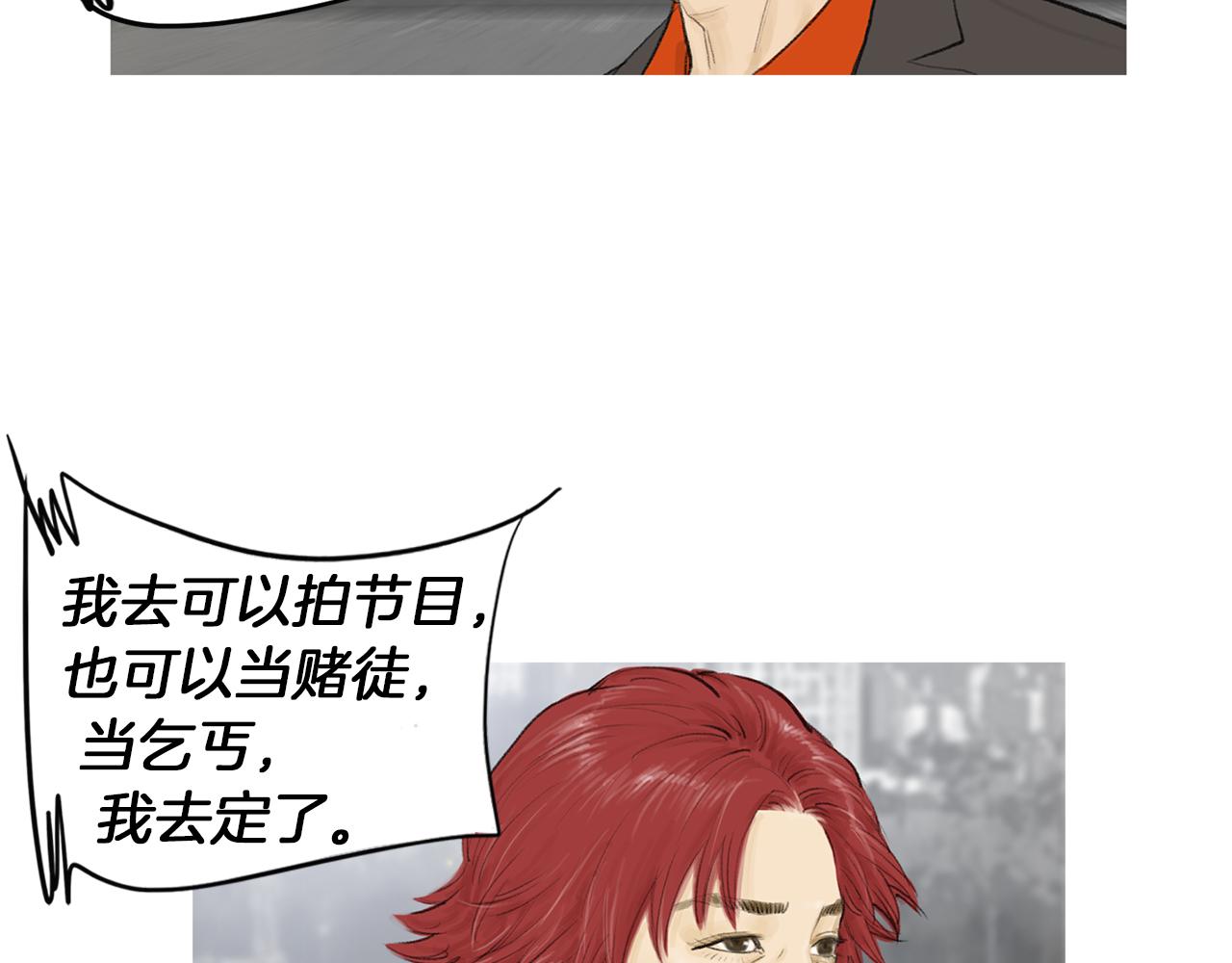 完结话 爲了和平22