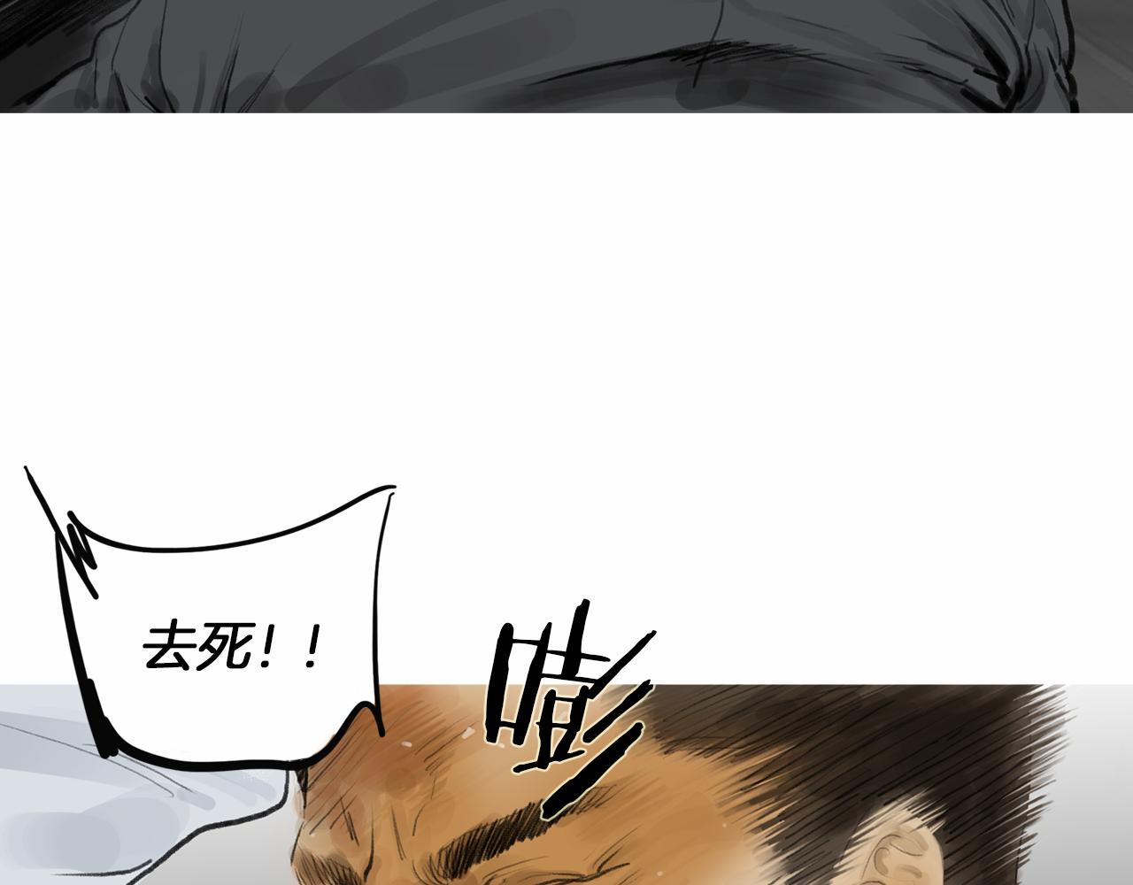 第40话 会长的拳头教育17