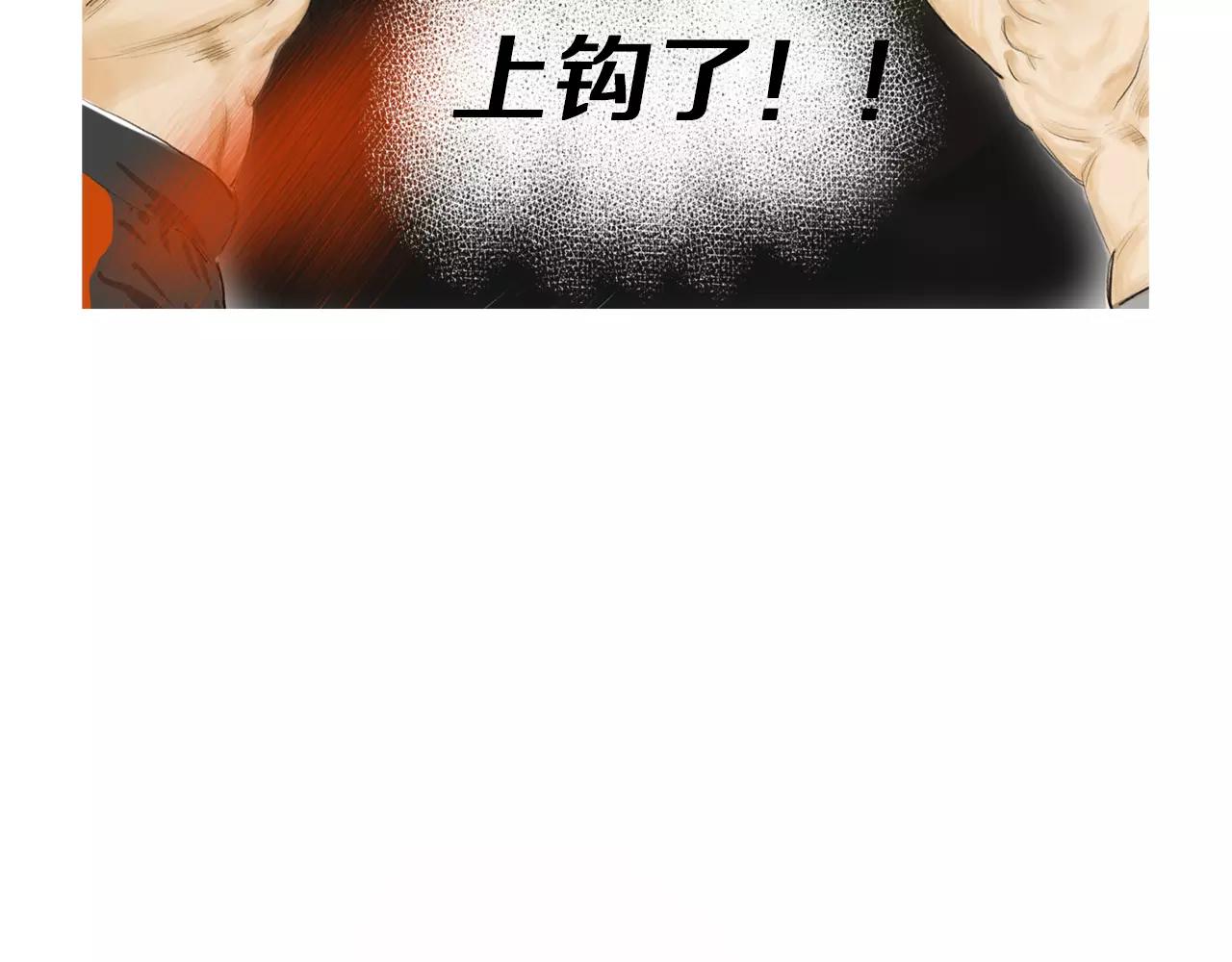 第19话 单方面吊打4
