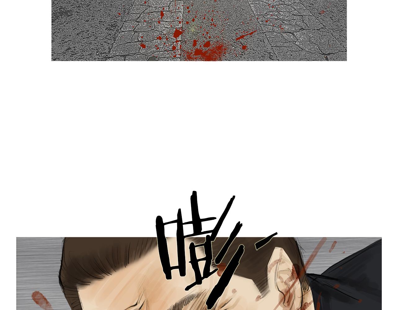 第57话 父亲！18