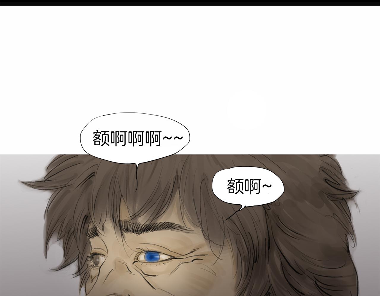 第56话 猛虎2