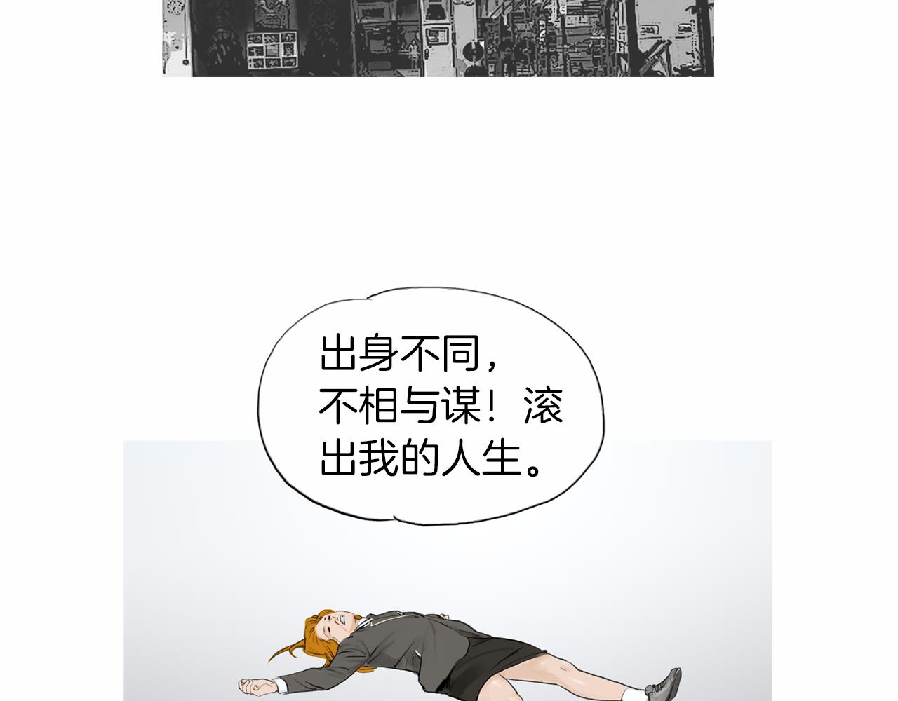 第33话 差距悬殊！49