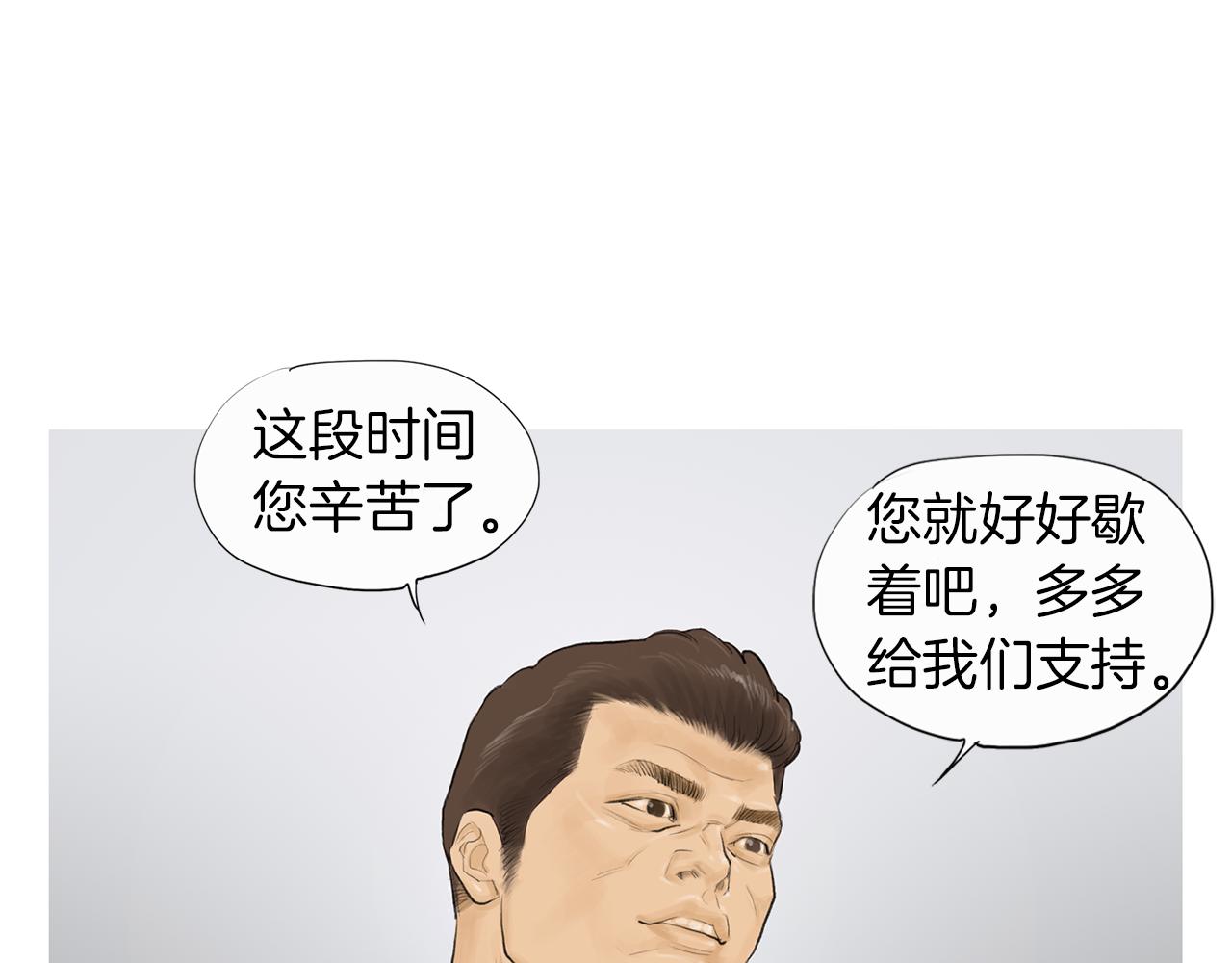 第60话 格斗之神77