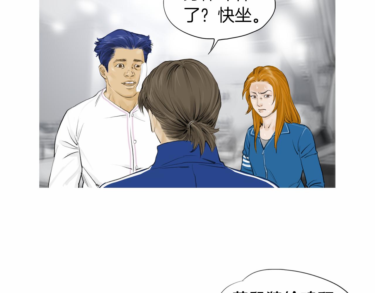第36话 夏娜的迎战6