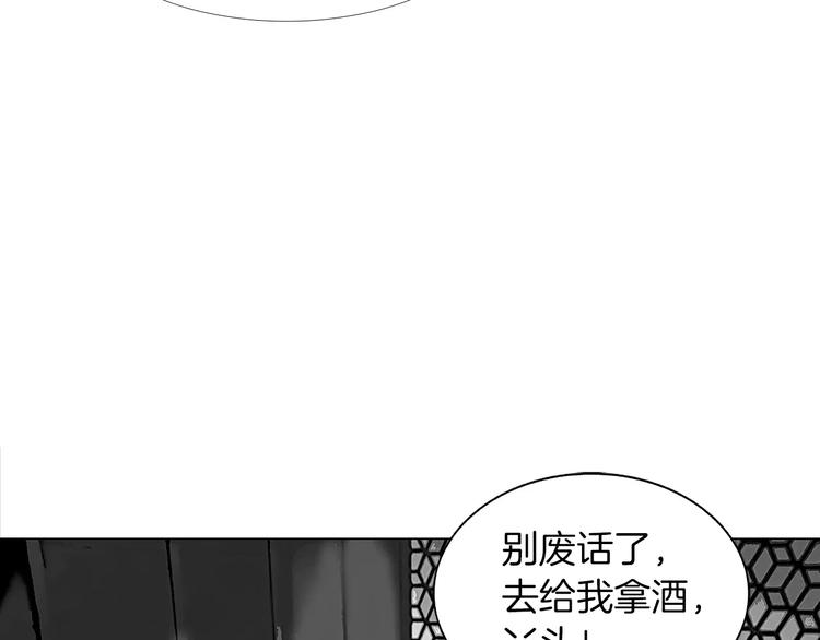 第1话 绷带战士45