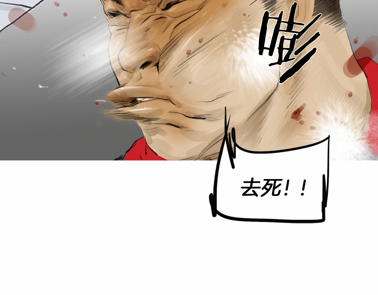 第40话 会长的拳头教育18