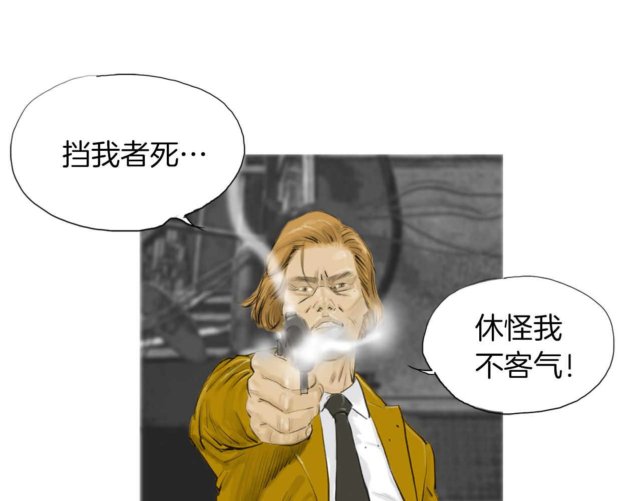 第47话 上天的赐福59
