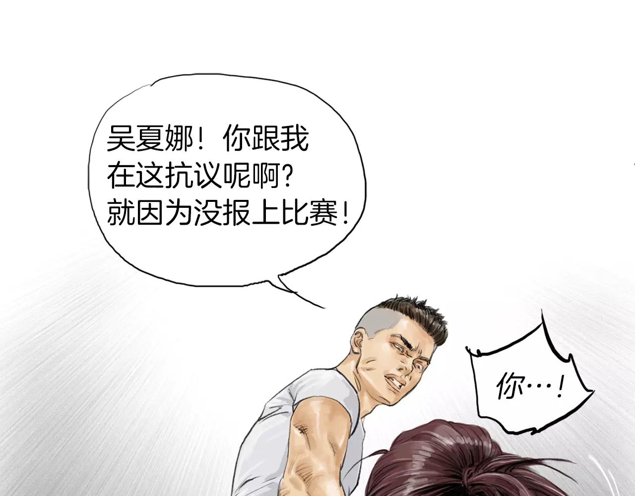 第8话 罪恶城市45