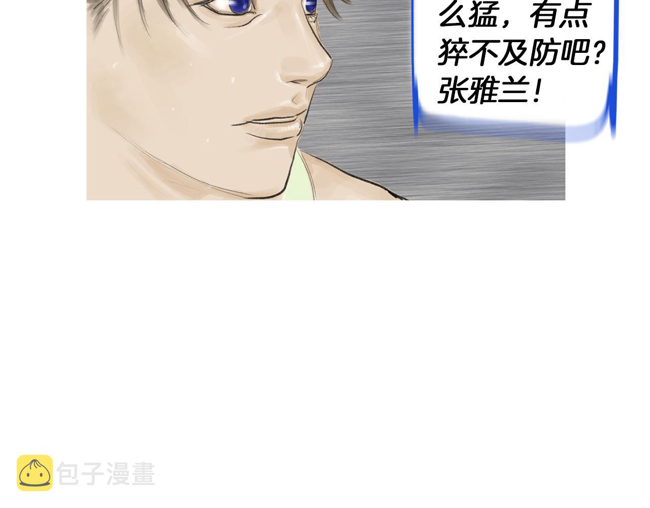 第51话 重头戏78
