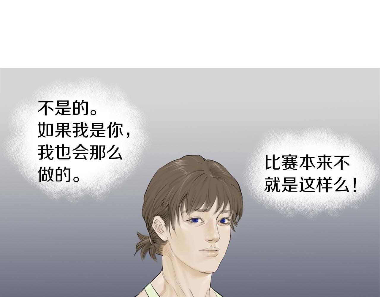 第54话 男女对决？12