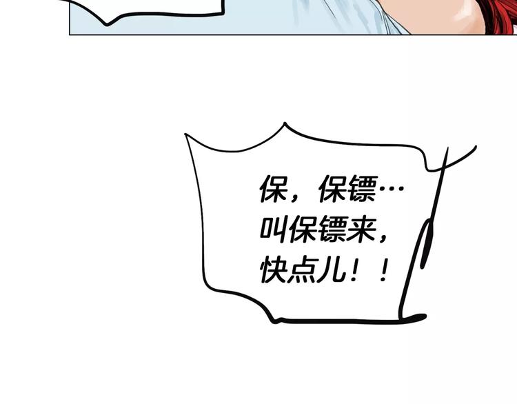 第6话 陪练64