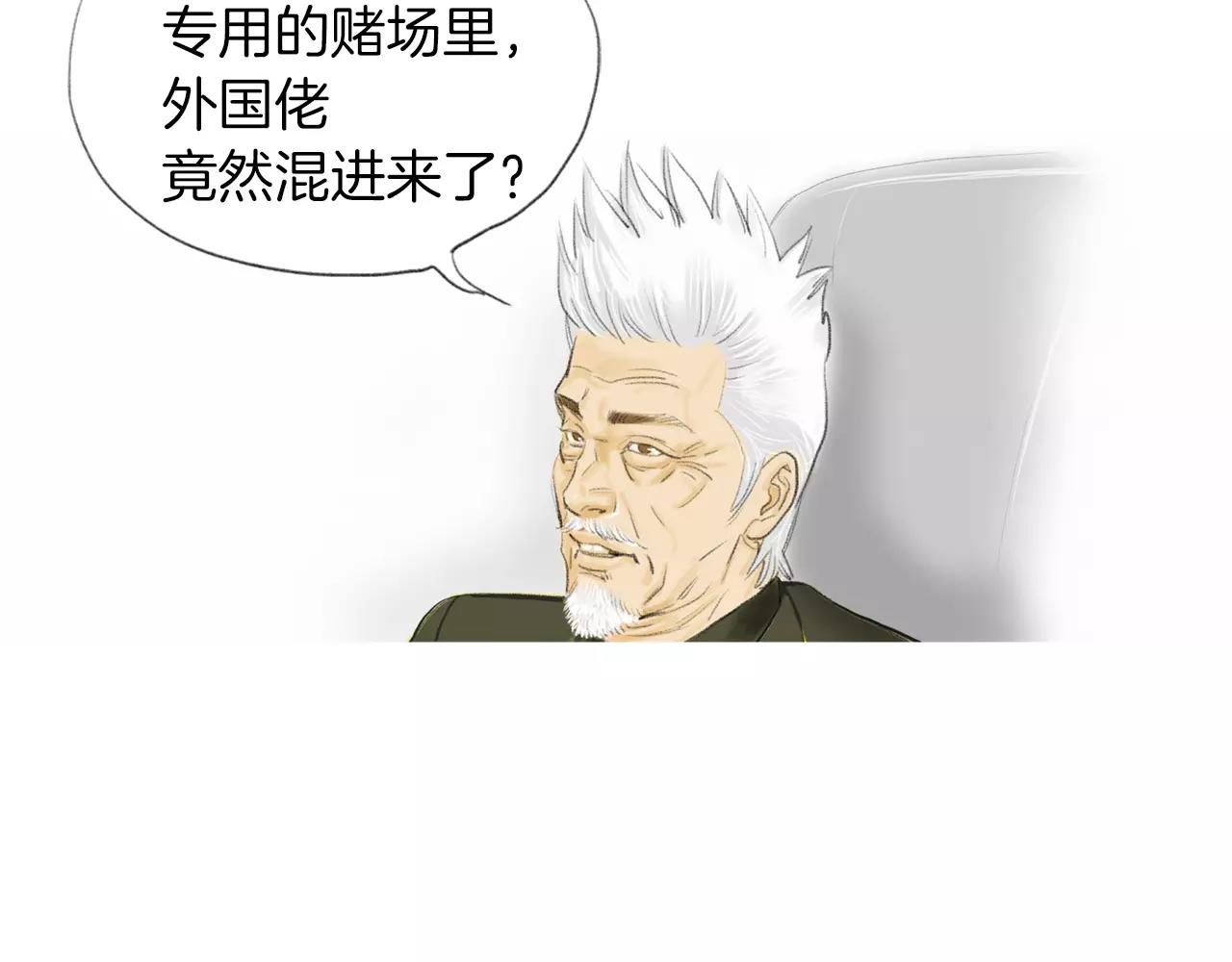 第17话 格斗的神圣感41