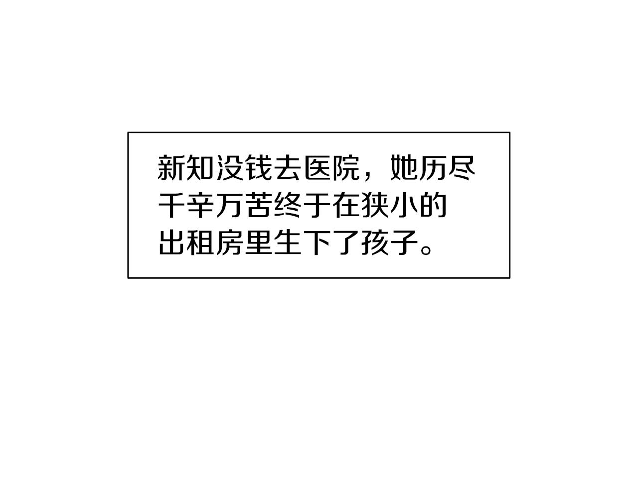 第43话 新知的过去65