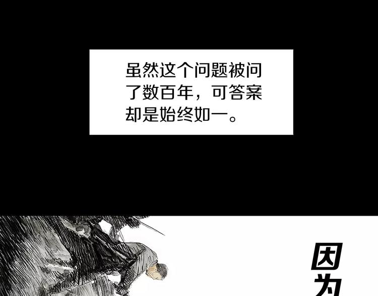 第2话 她是谁28