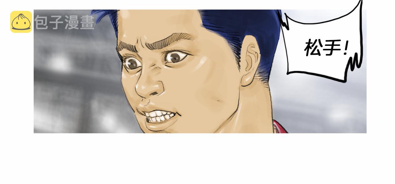第33话 差距悬殊！39
