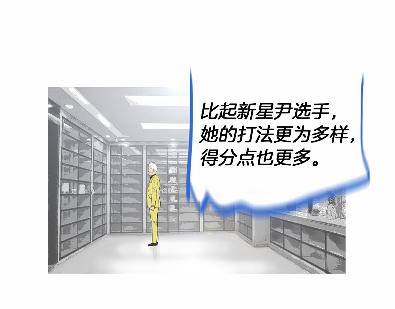 第30话 反客爲主19
