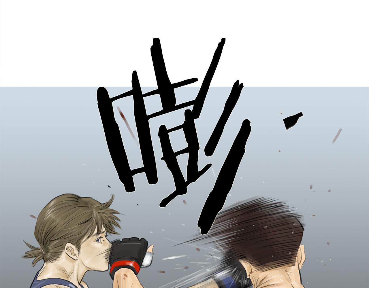 第60话 格斗之神29