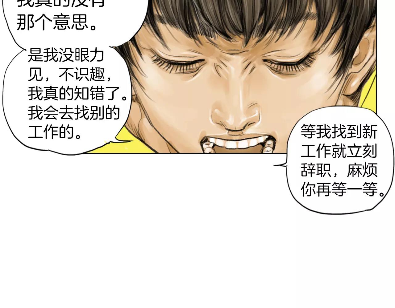 第8话 罪恶城市94