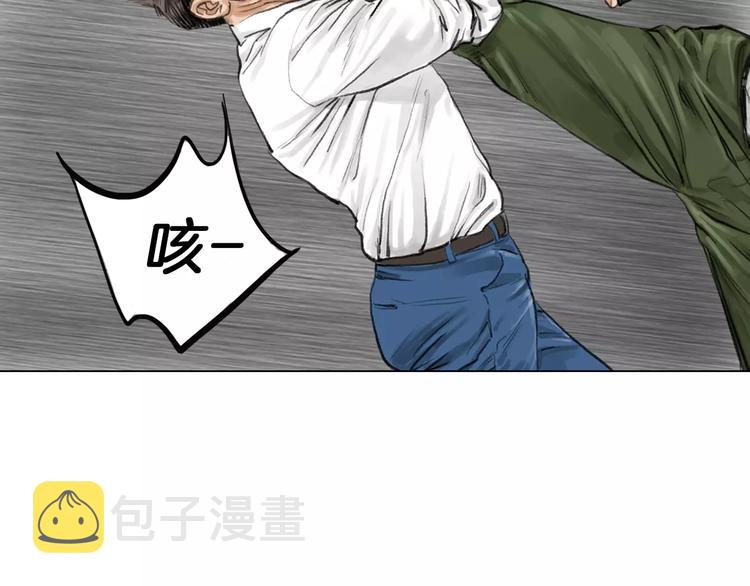 第3话 聘请70