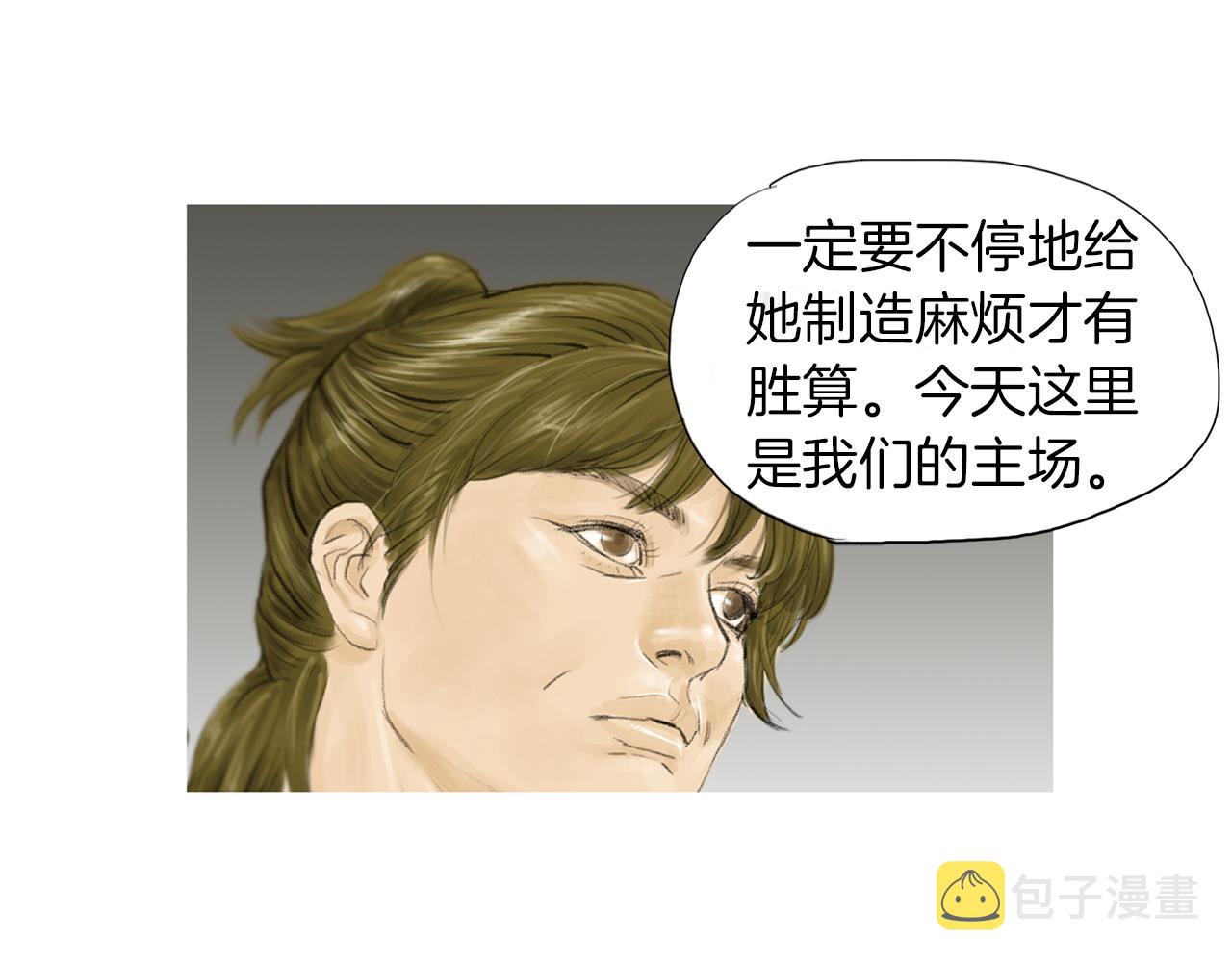 第51话 重头戏28