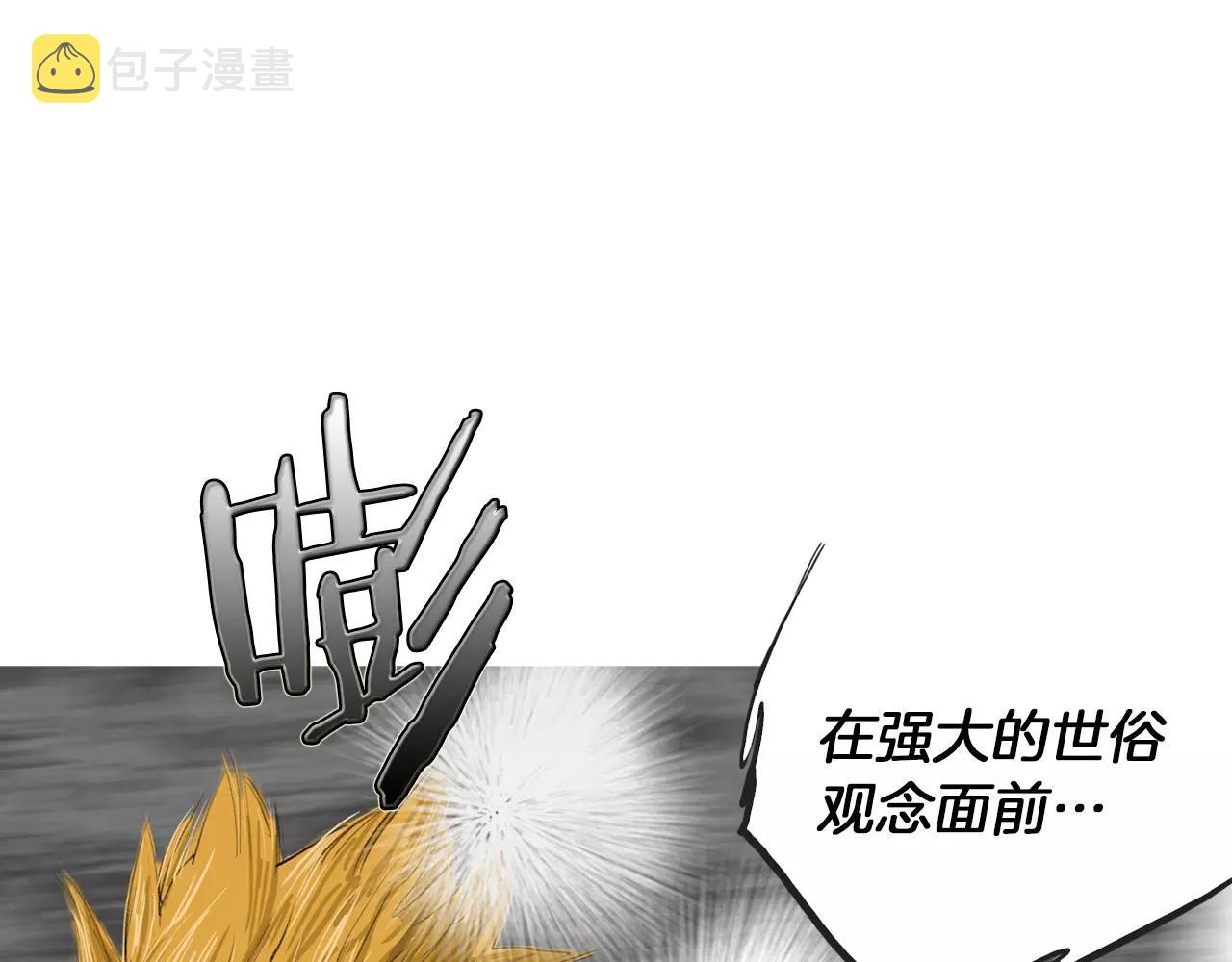 第11话 家法92