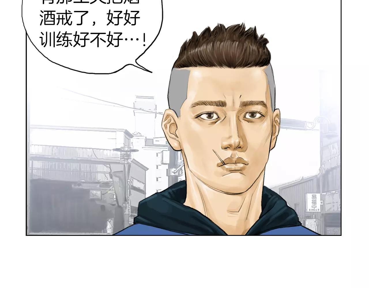 第8话 罪恶城市109