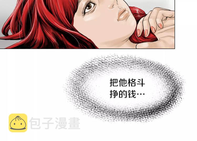 第5话 现状54