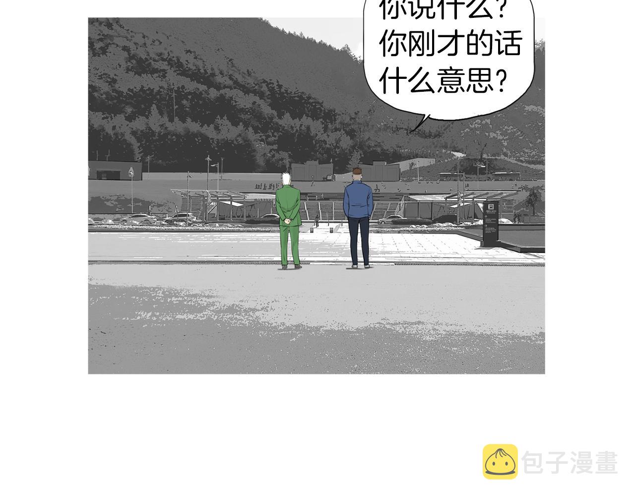 第54话 男女对决？45