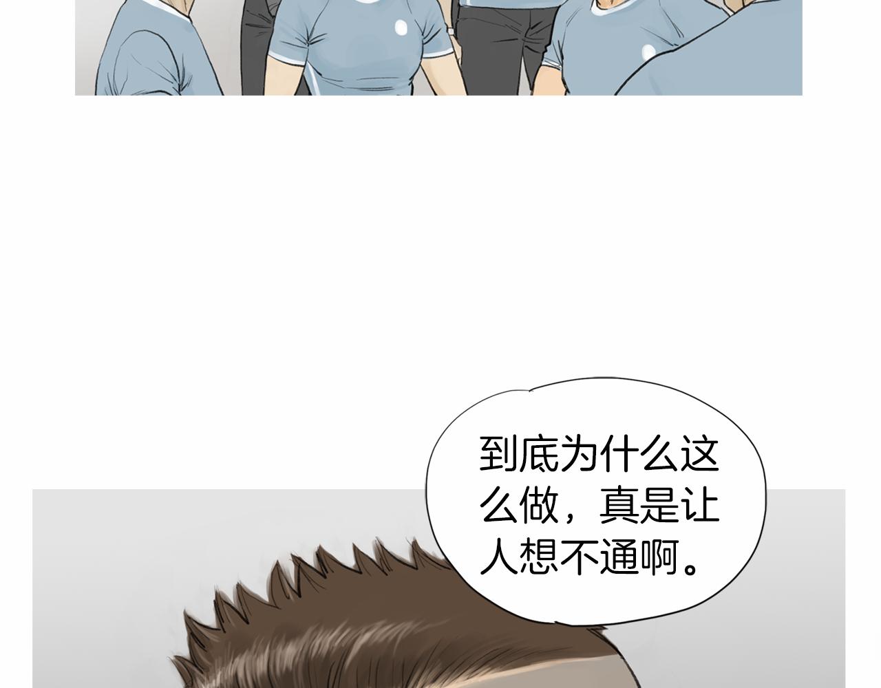 第38话 一拳59