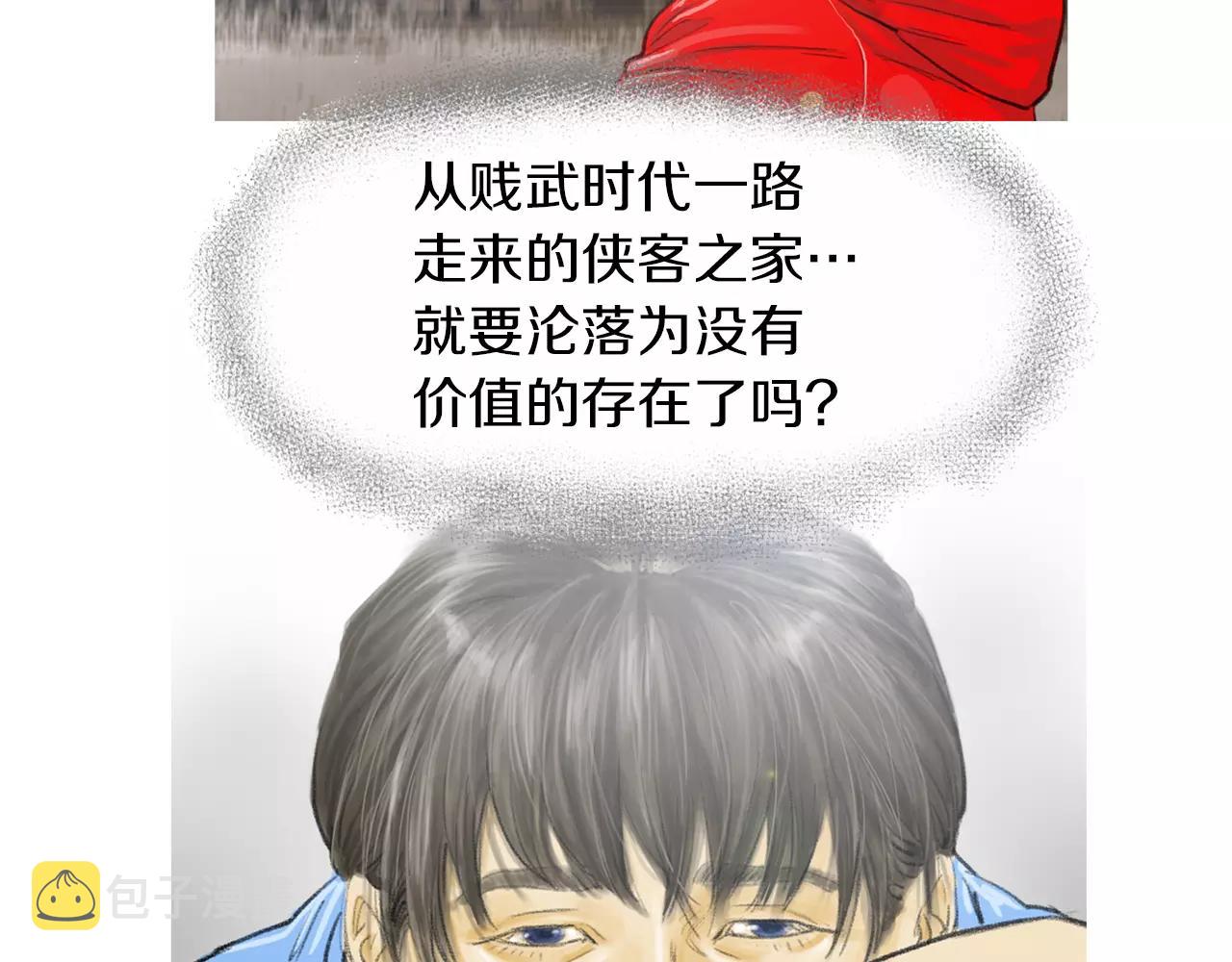 第13话 残酷现实53