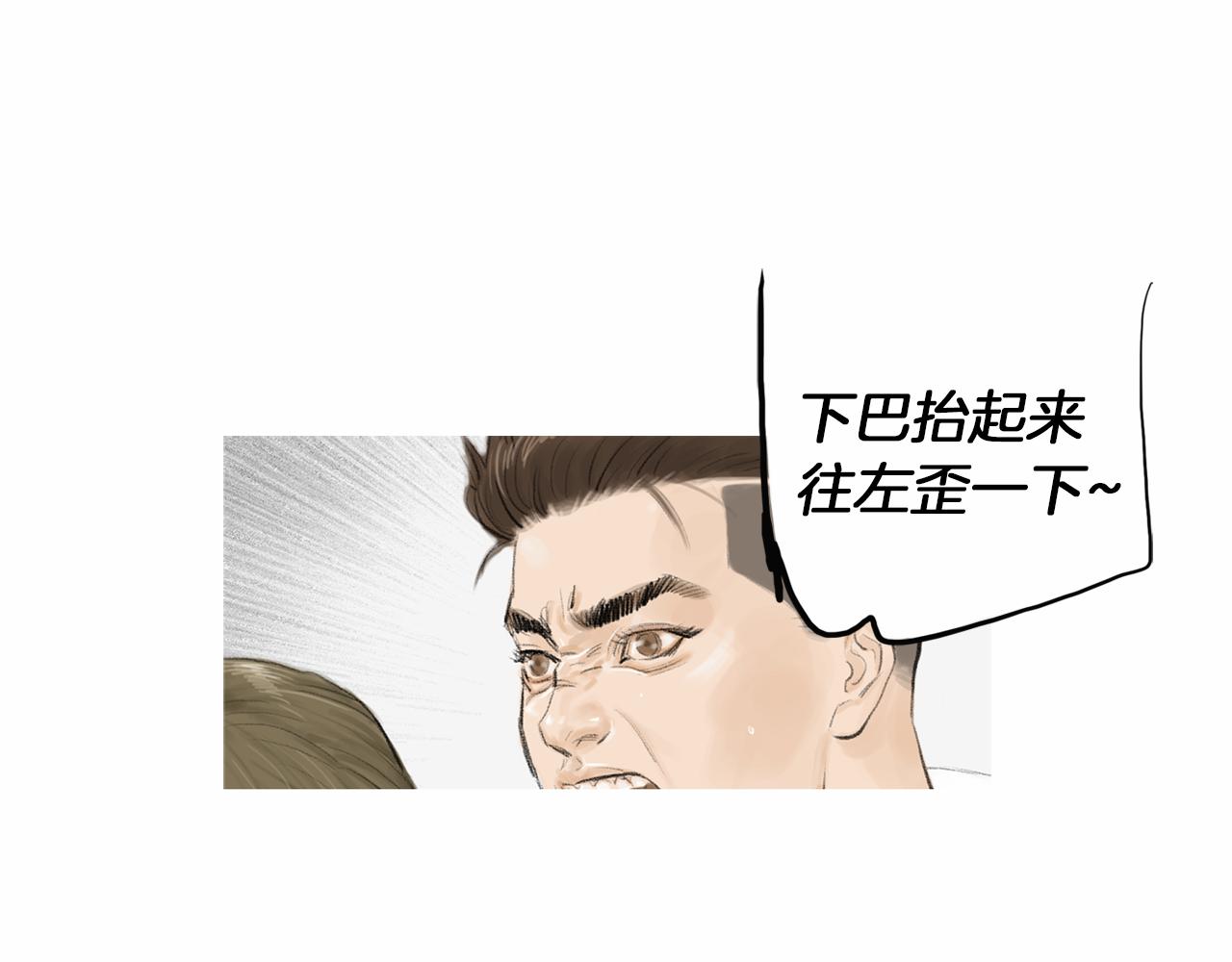第30话 反客爲主62