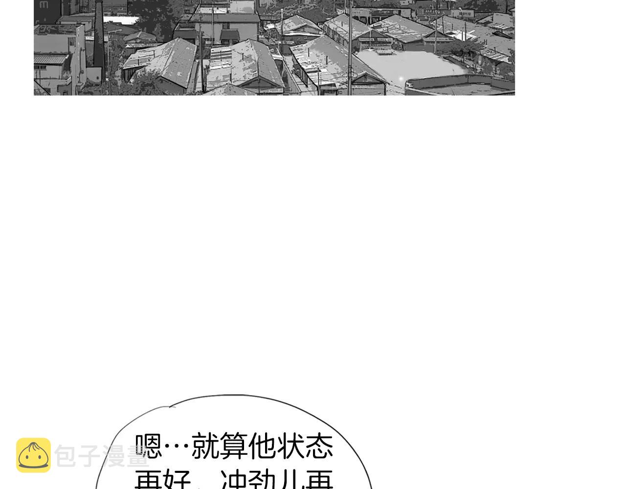 第21话 猛兽反击22