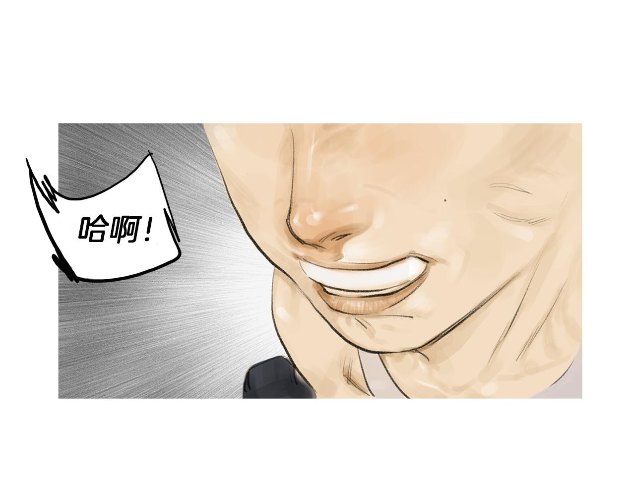 第51话 重头戏79