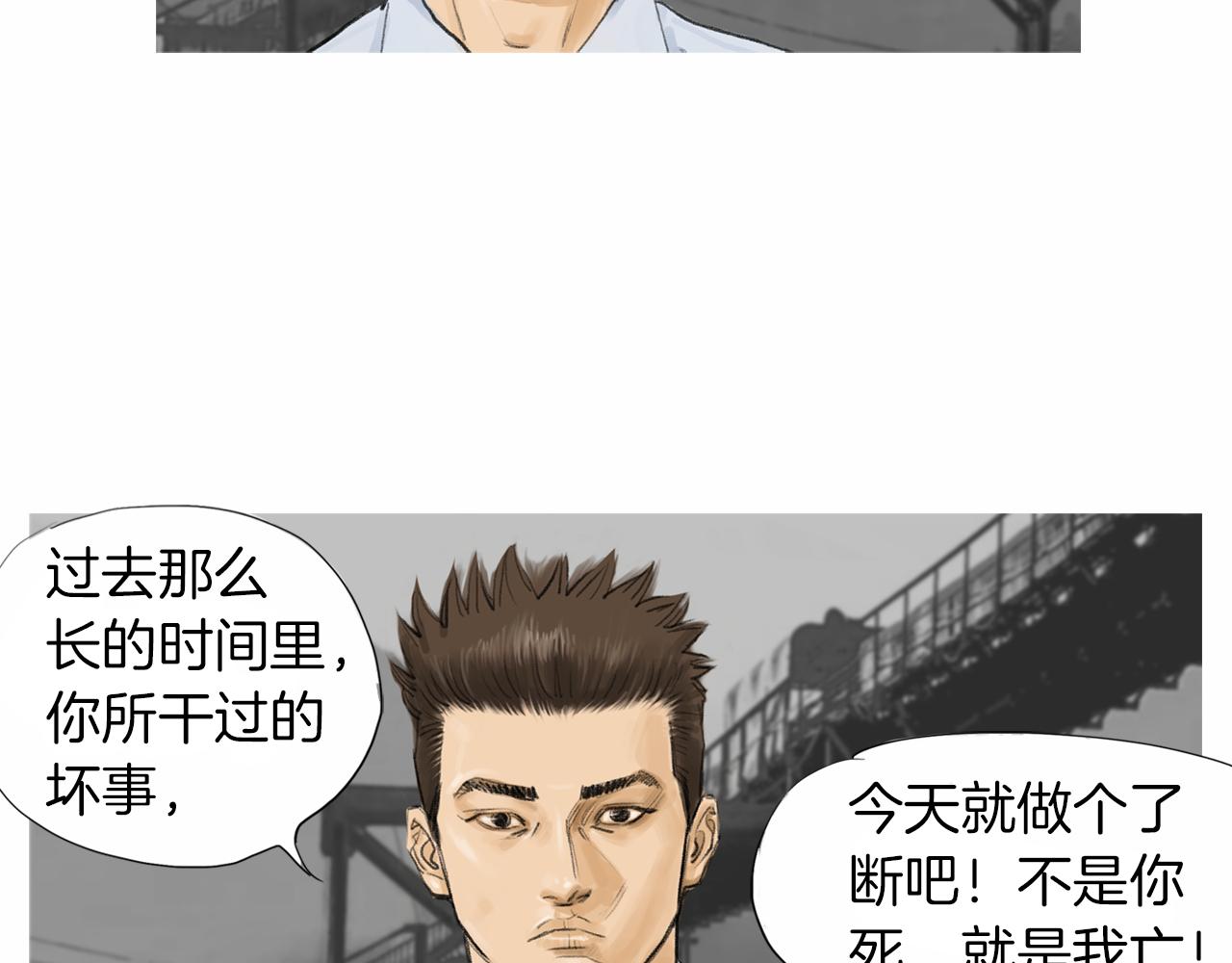 第39话 9年前55