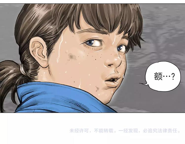 第2话 她是谁99