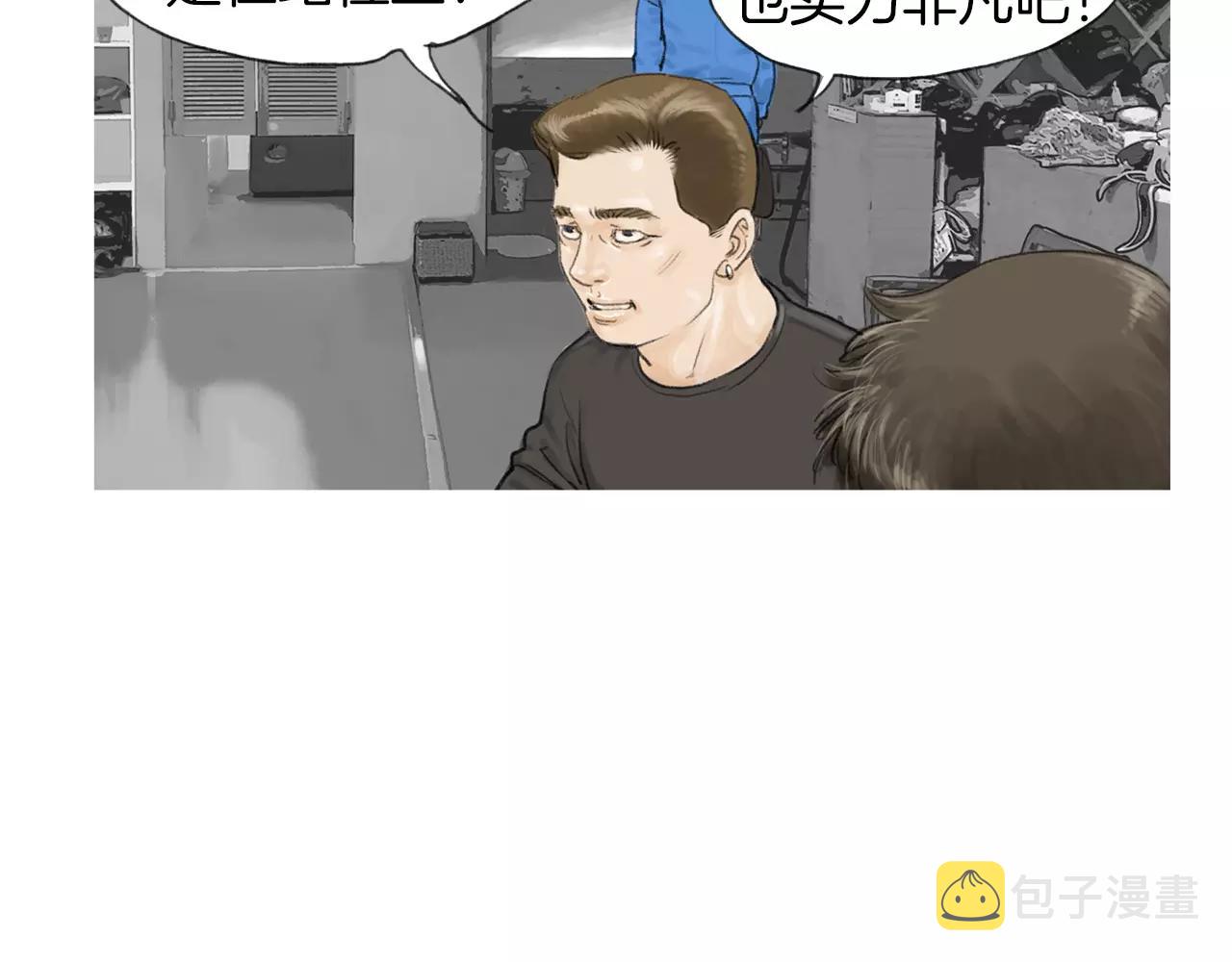 第15话 镜头前的挑衅17