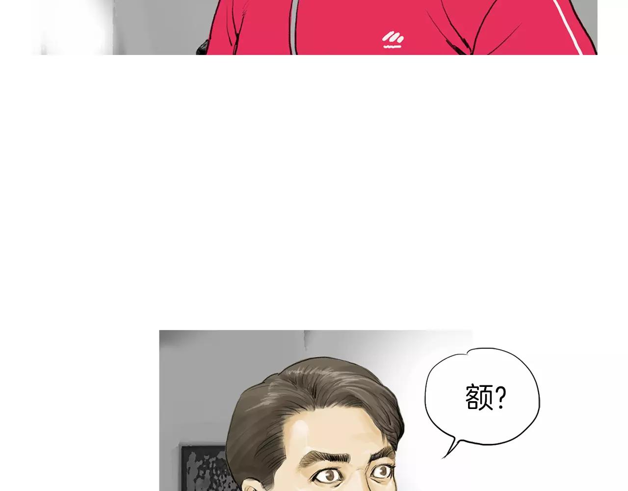 第24话 挖人90