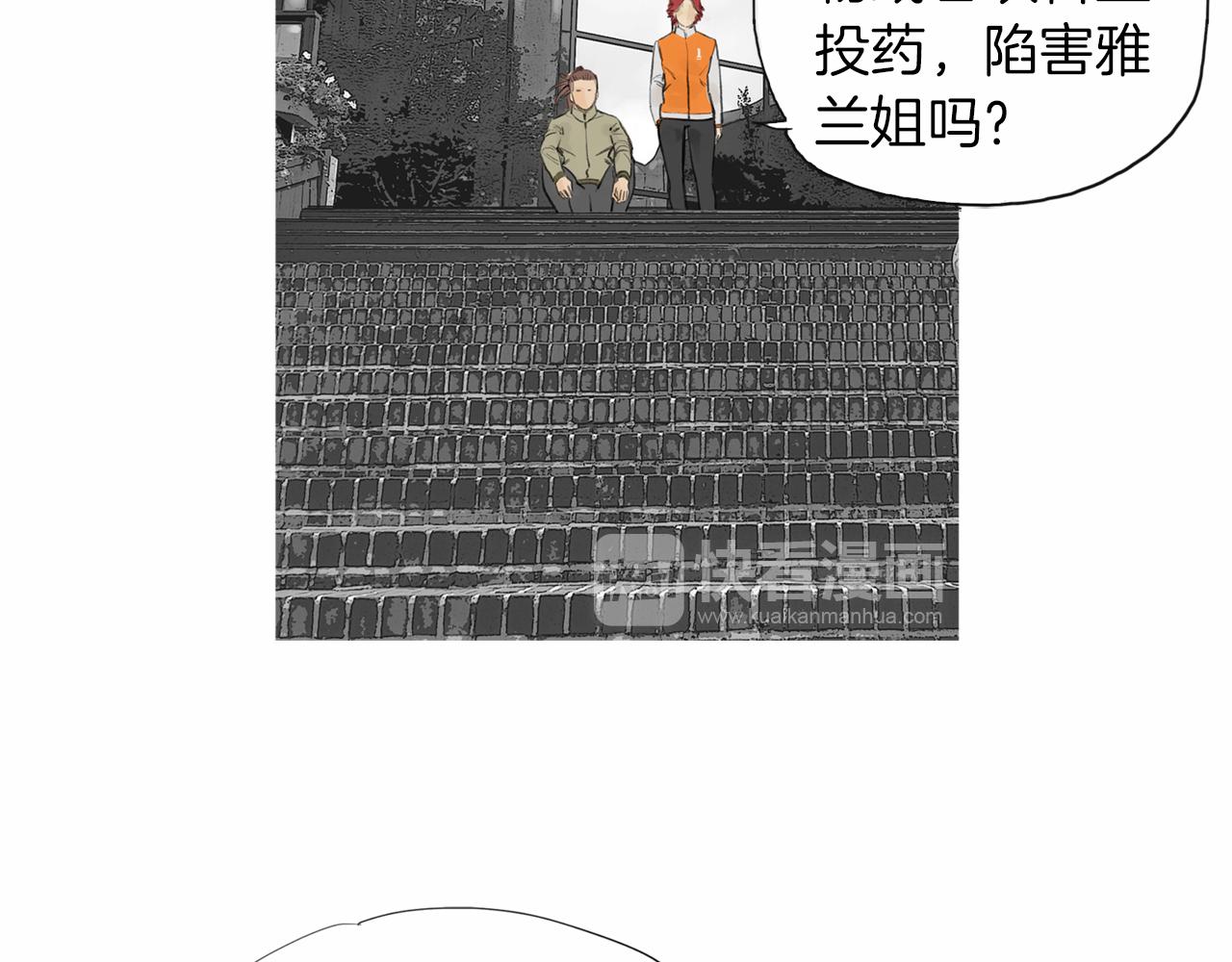 第38话 一拳73