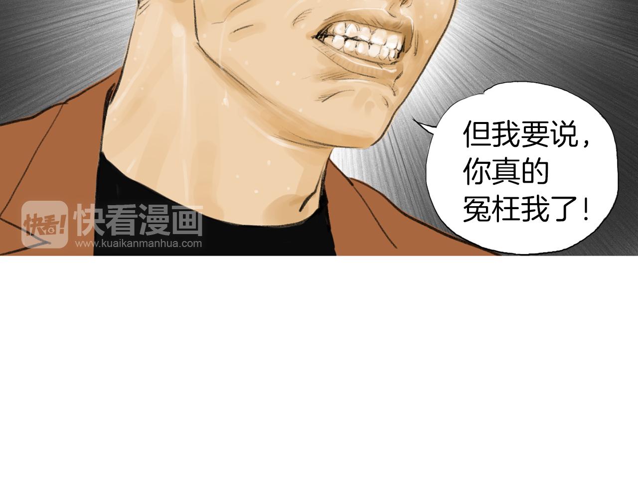 第27话 噩耗80