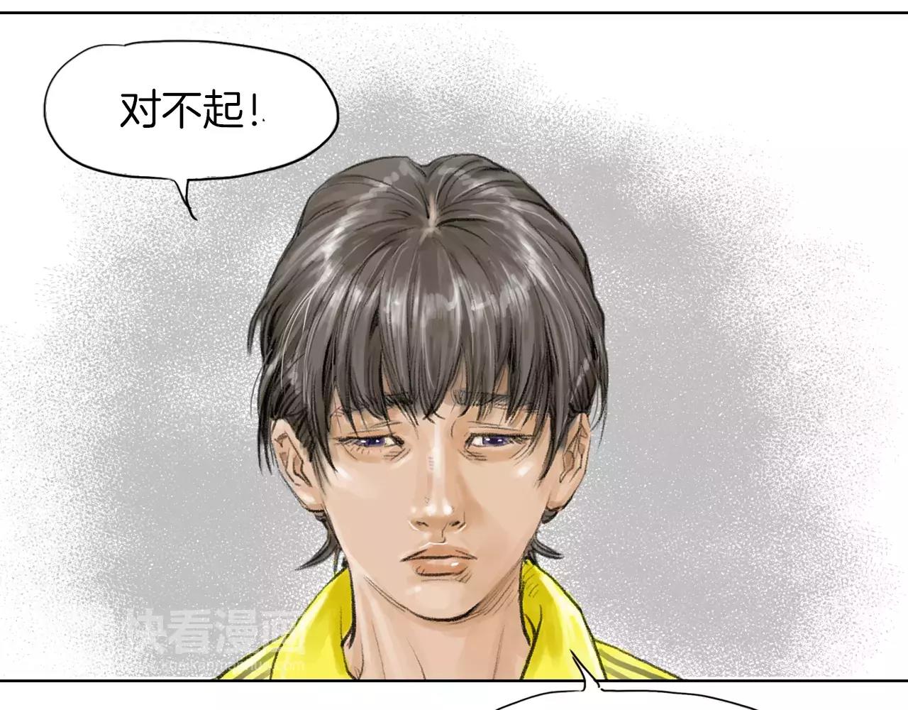 第8话 罪恶城市76