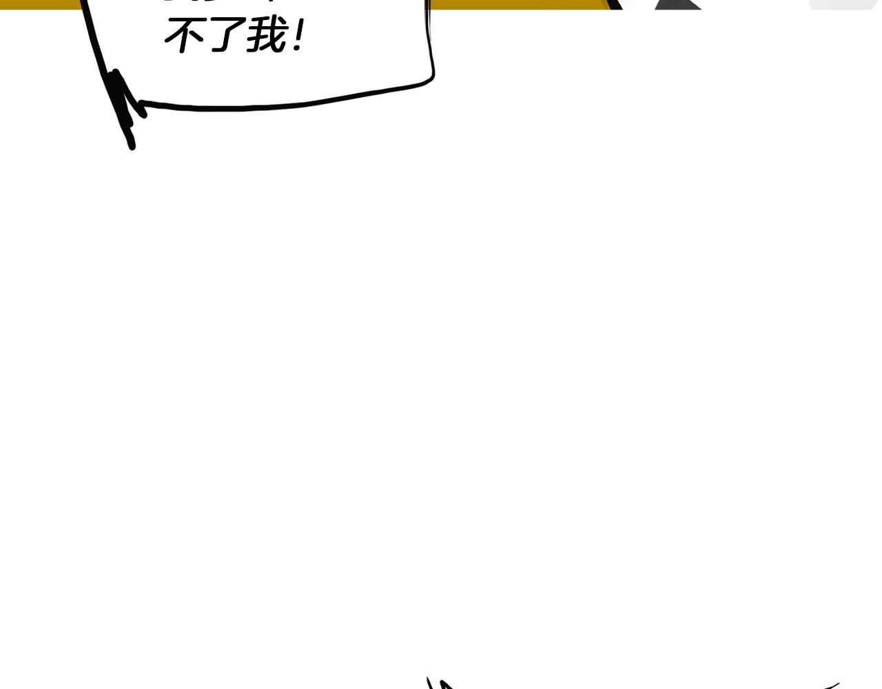 第47话 上天的赐福52