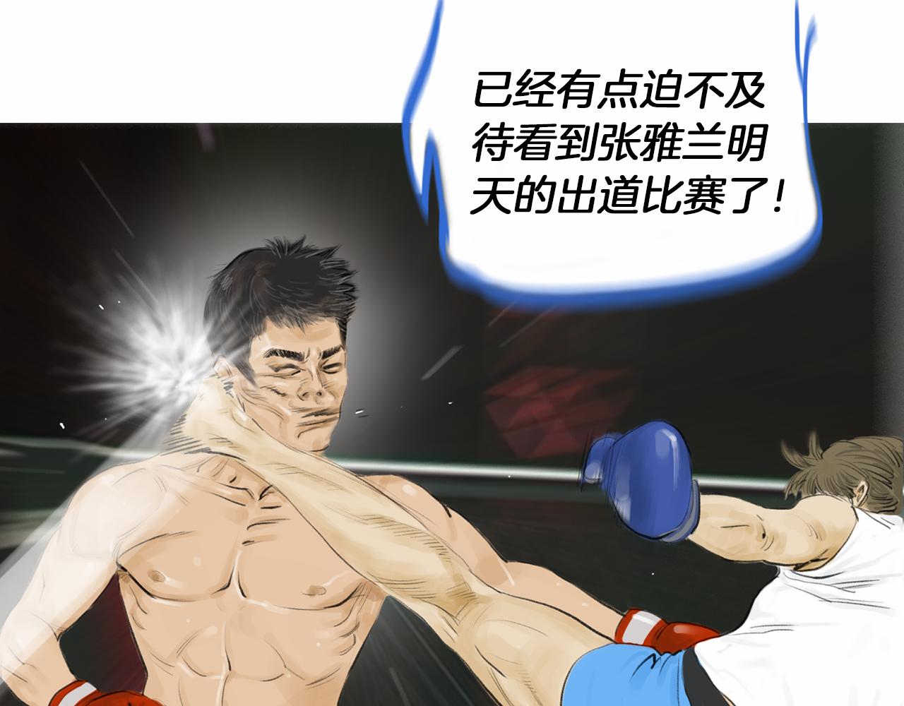 第30话 反客爲主30