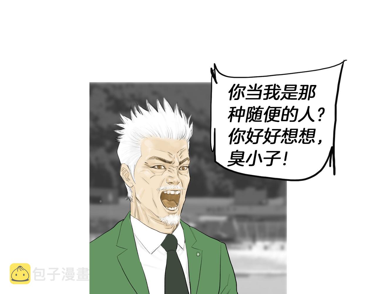 第54话 男女对决？59