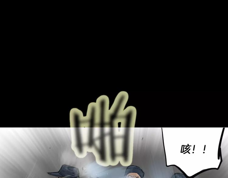 第4话 巷战85