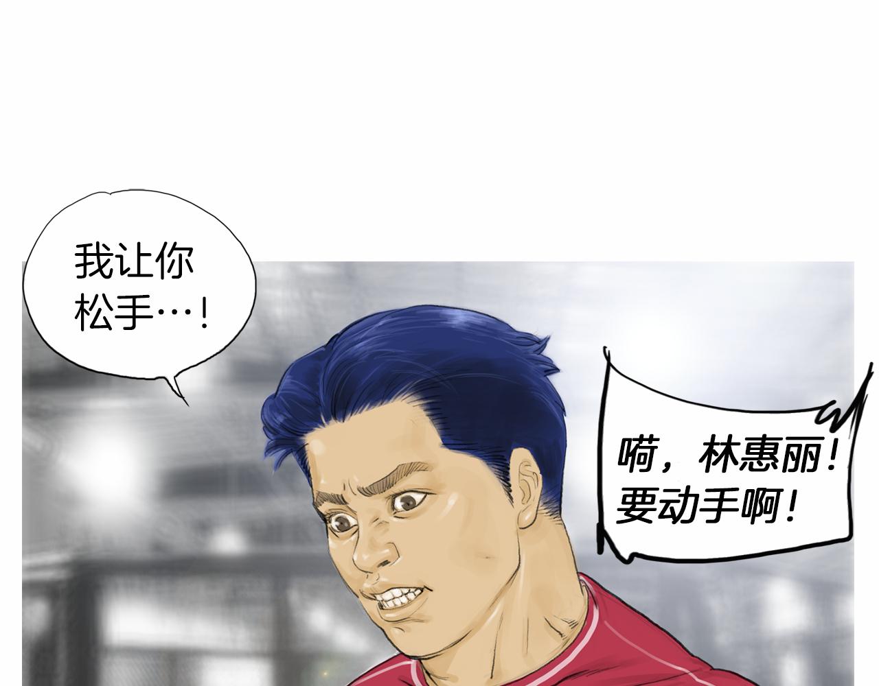 第33话 差距悬殊！51