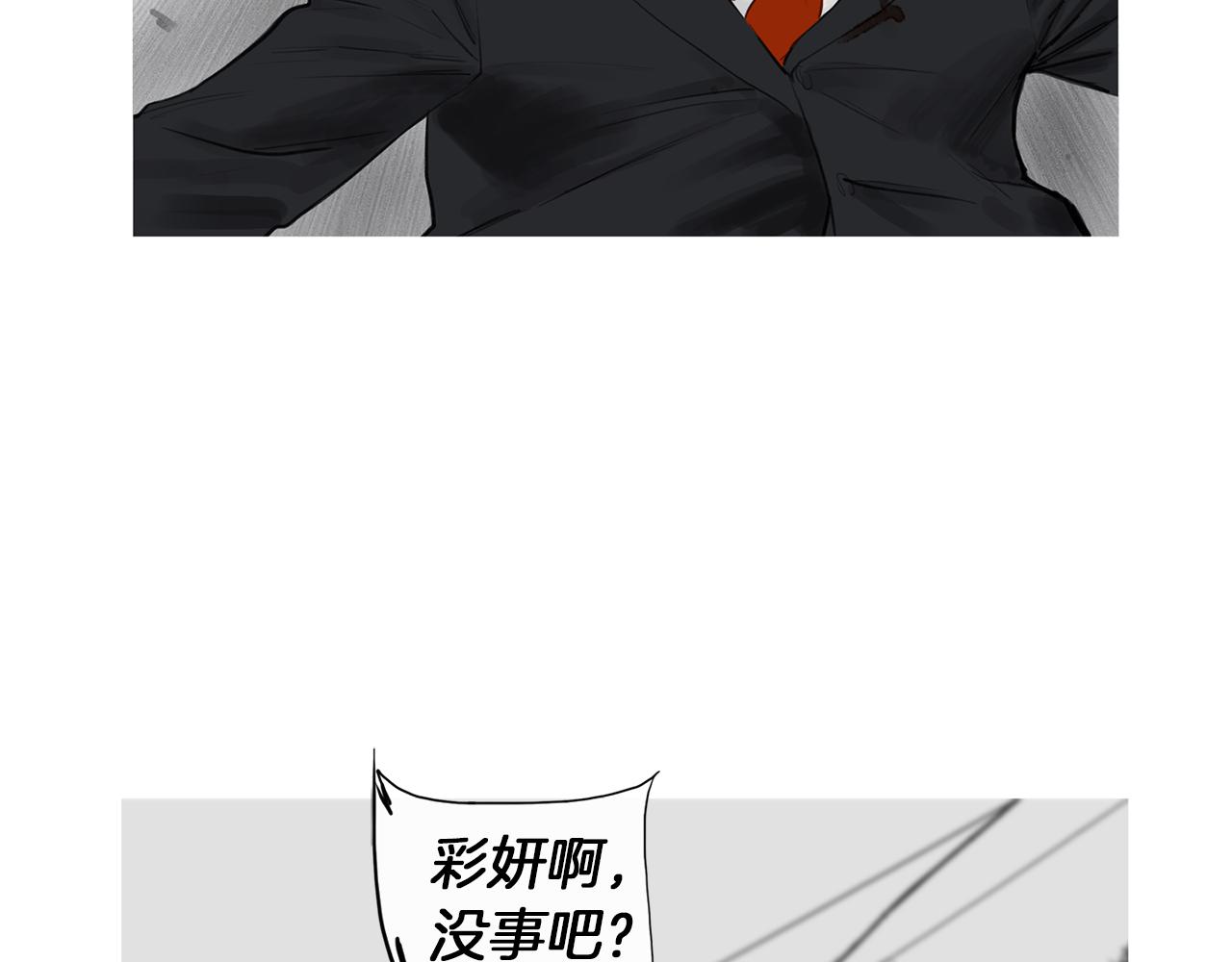 第58话 城市怪物26
